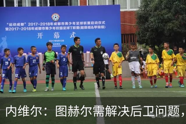 内维尔：图赫尔需解决后卫问题，利夫拉门托受伤时就应补召右后卫